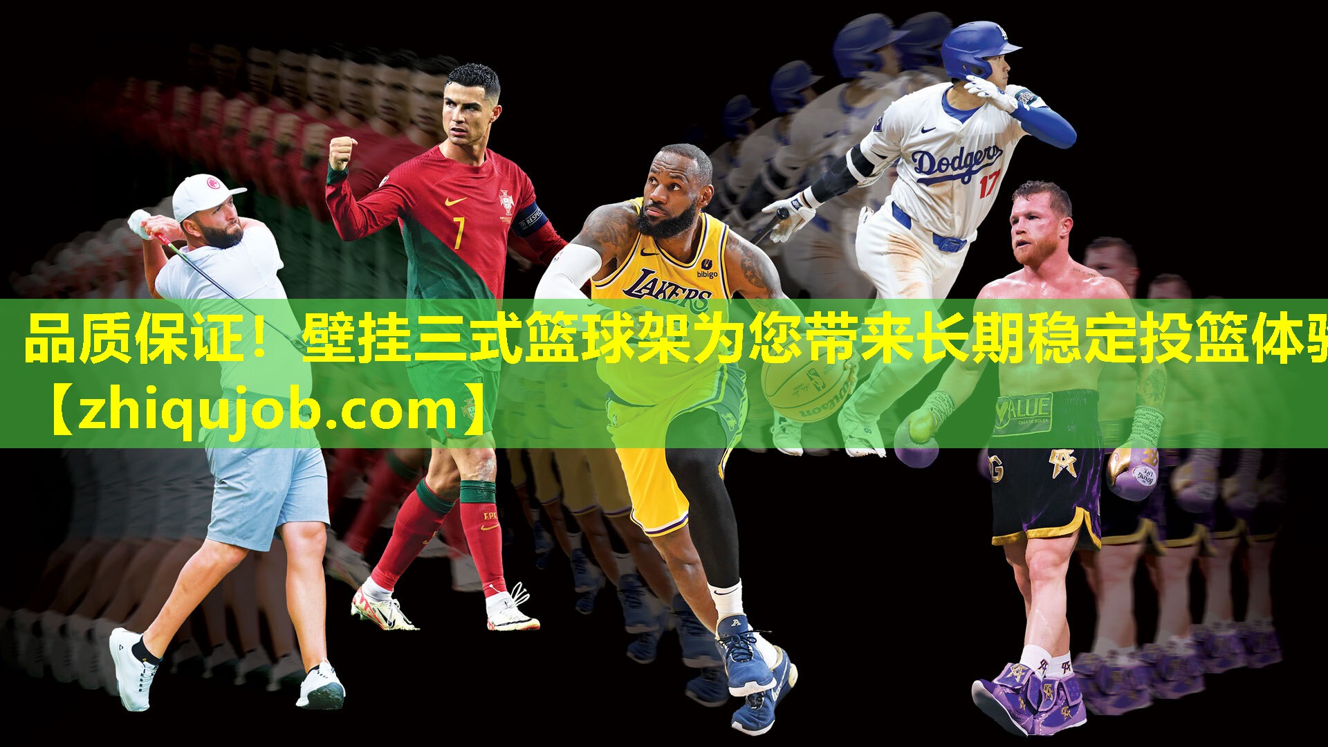 品质保证!壁挂三式篮球架为您带来长期稳定投篮体验 品质保证!壁挂三式篮球架为您带来长期稳定投篮体验