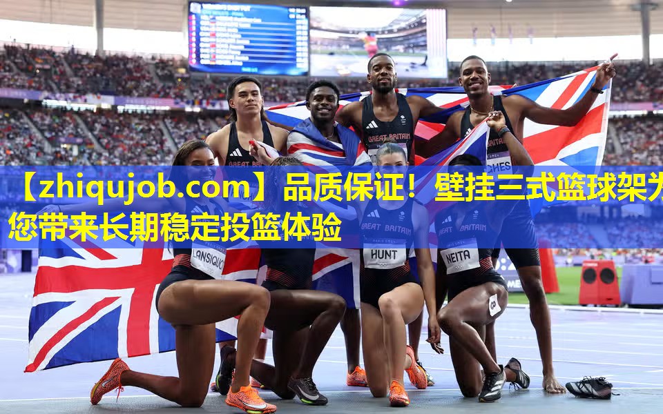 品质保证!壁挂三式篮球架为您带来长期稳定投篮体验 品质保证!壁挂三式篮球架为您带来长期稳定投篮体验
