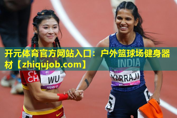 户外篮球场健身器材 户外篮球场健身器材