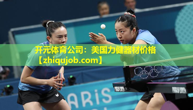 美国力健器材价格 美国力健器材价格