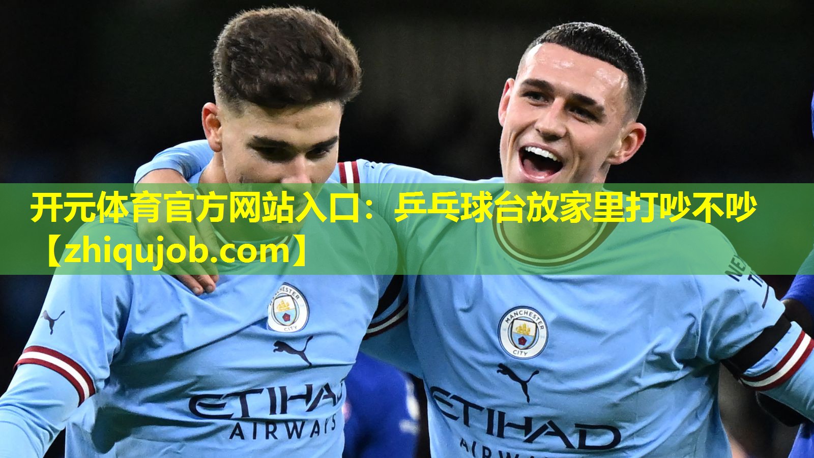 乒乓球台放家里打吵不吵 乒乓球台放家里打吵不吵