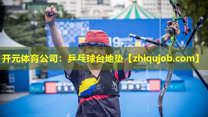 乒乓球台地垫 乒乓球台地垫
