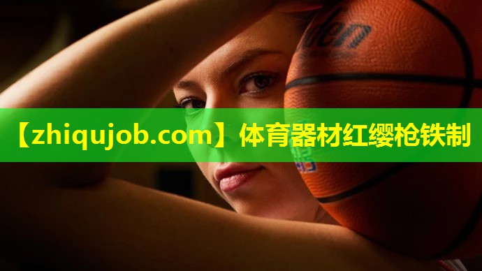 体育器材红缨枪铁制
