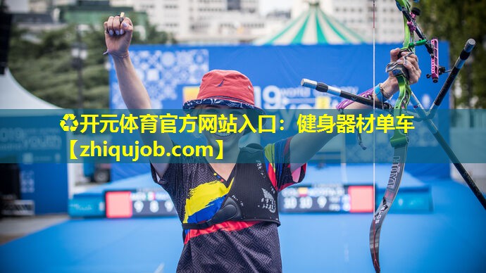 健身器材单车 健身器材单车