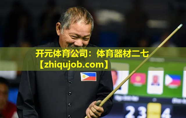 体育器材二七 体育器材二七