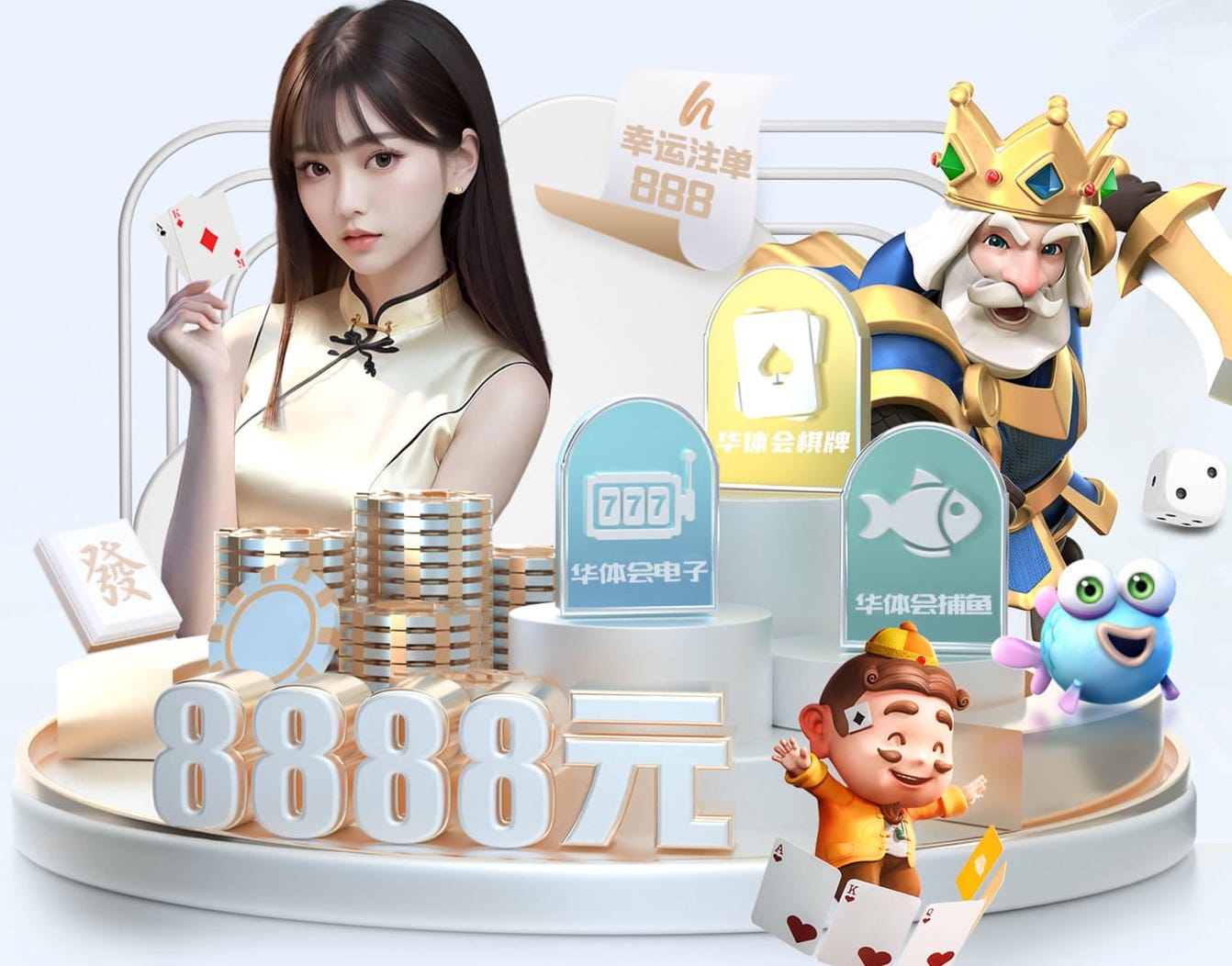 6686下载 0.5平方米园林景观设计